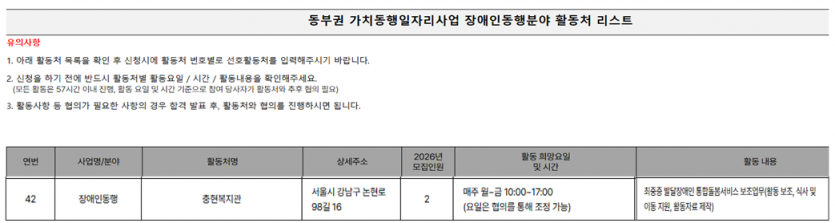 1772011743.87aIShSAnfCe42.png