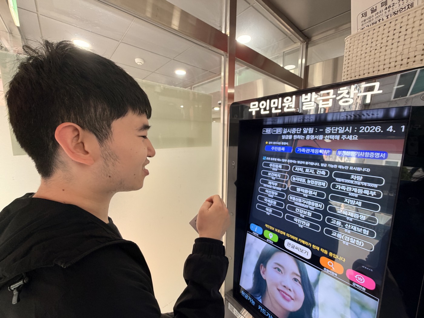 1776929123.77bEymNHjKXTKakaoTalk_20260417_094838759_01.jpg