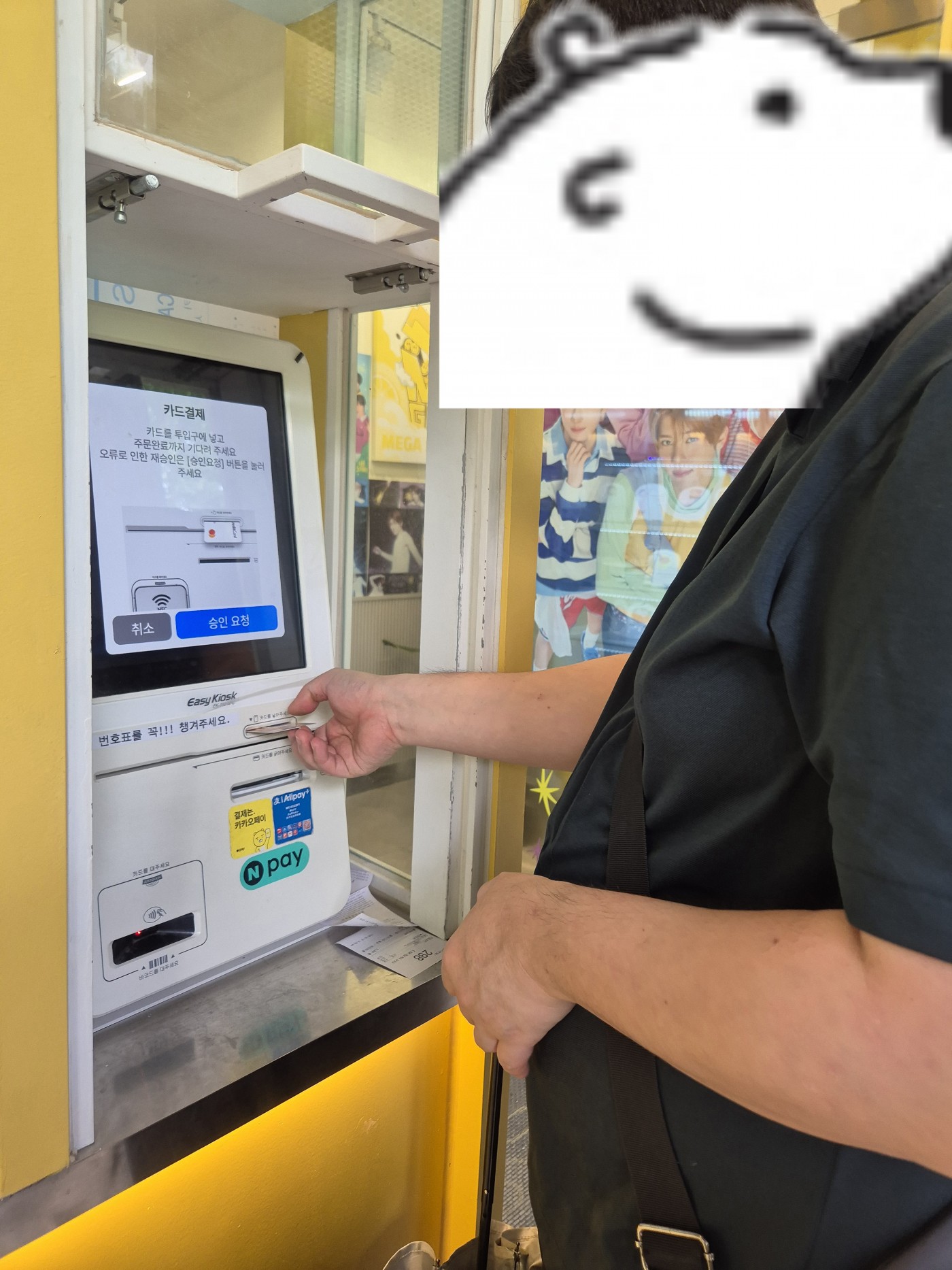1780284420.14wBujPmoZidKakaoTalk_20260528_085929038_03.jpg