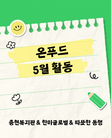 1780643360.68ALoDDWWefg1.png