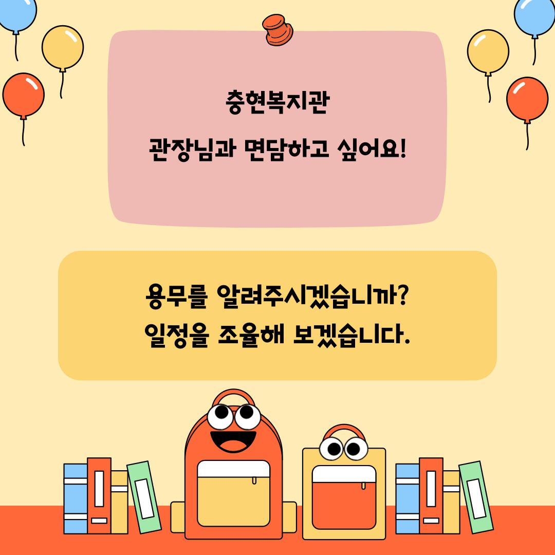 2024년 3월 고객소리함 조치 결과 안내