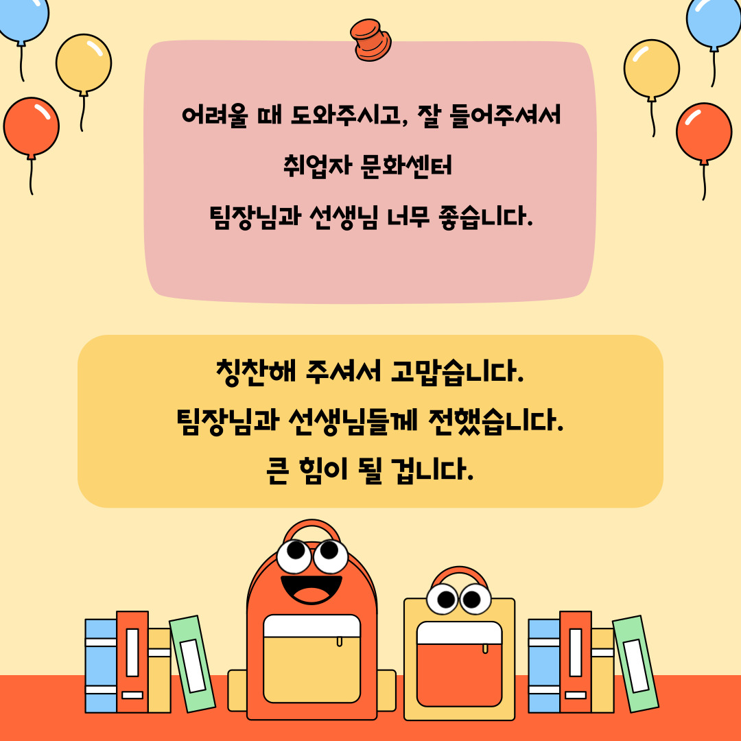 2024년 3월 고객소리함 조치 결과 안내