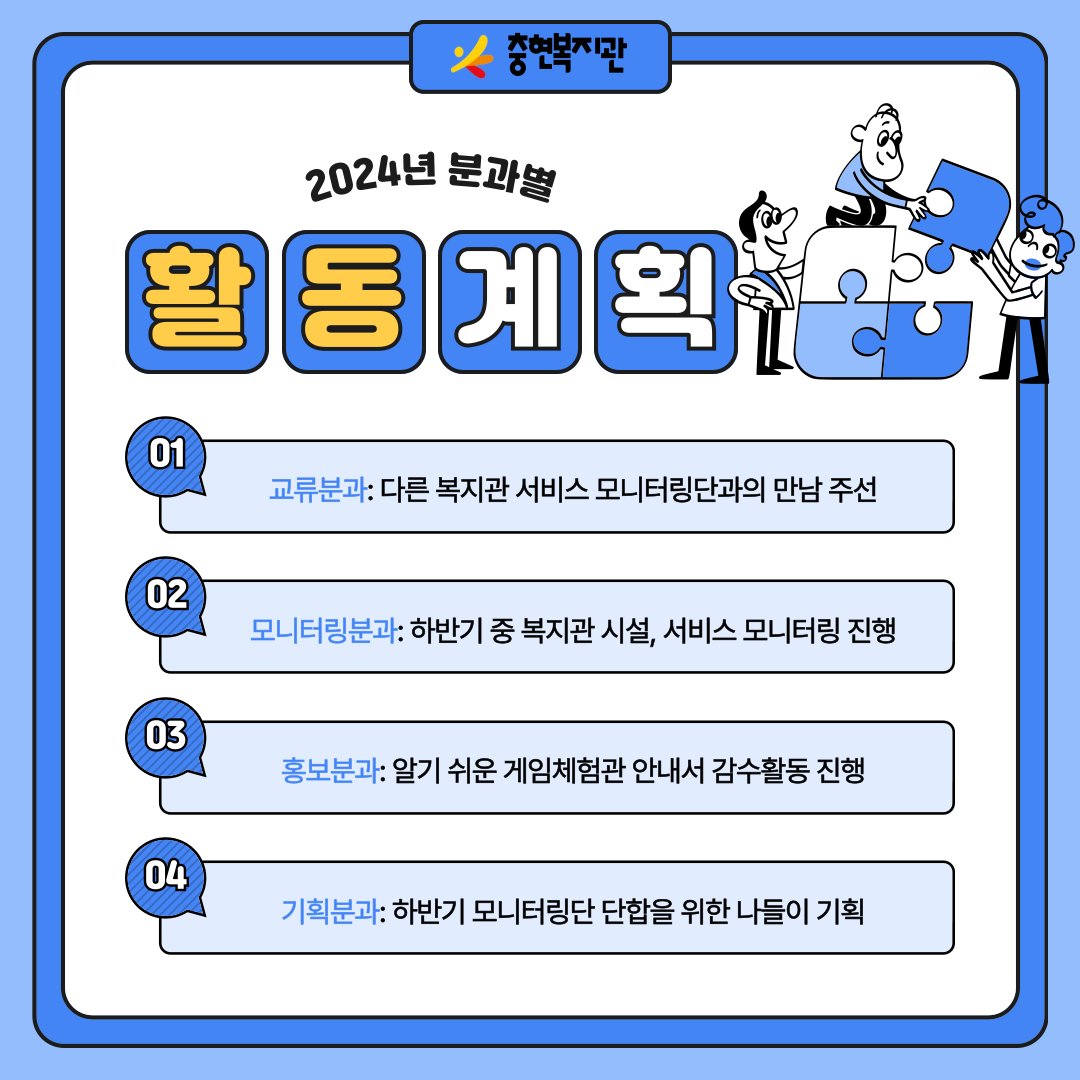 2분기 이용고객 간담회 모습!