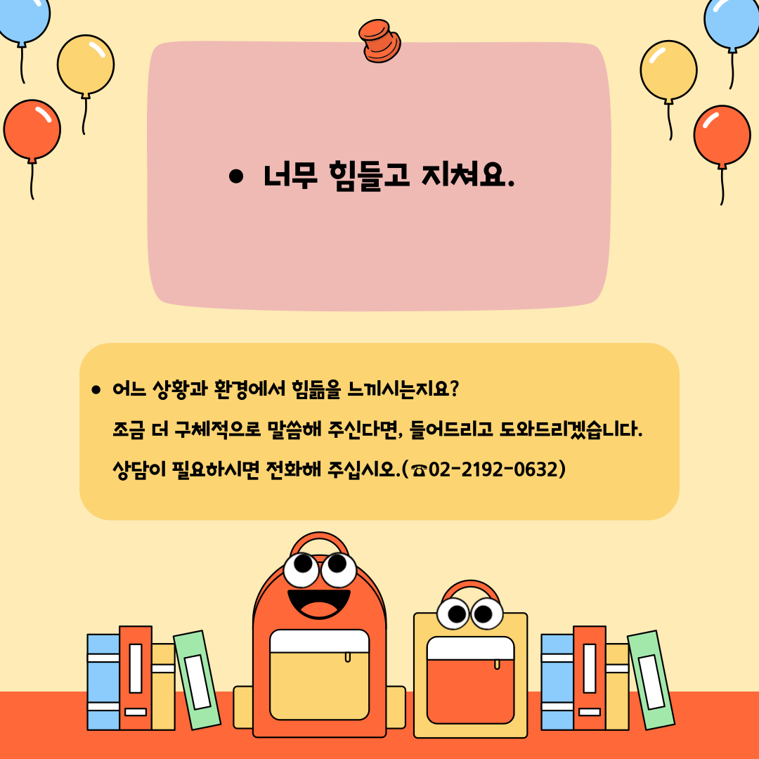 2024년 6월 고객소리함 조치 결과 안내