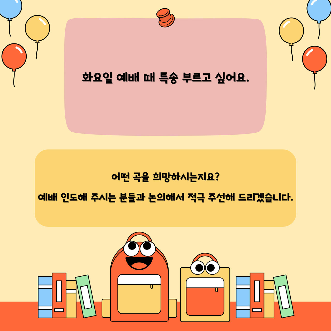 2024년 8월 고객소리함 조치 결과 안내