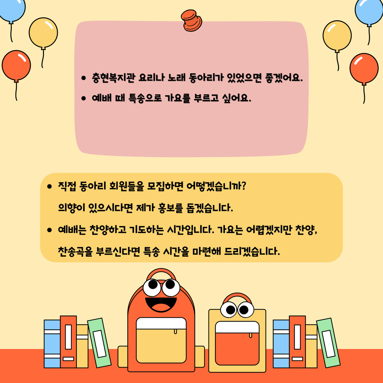 2024년 9월 고객소리함 조치 결과 안내