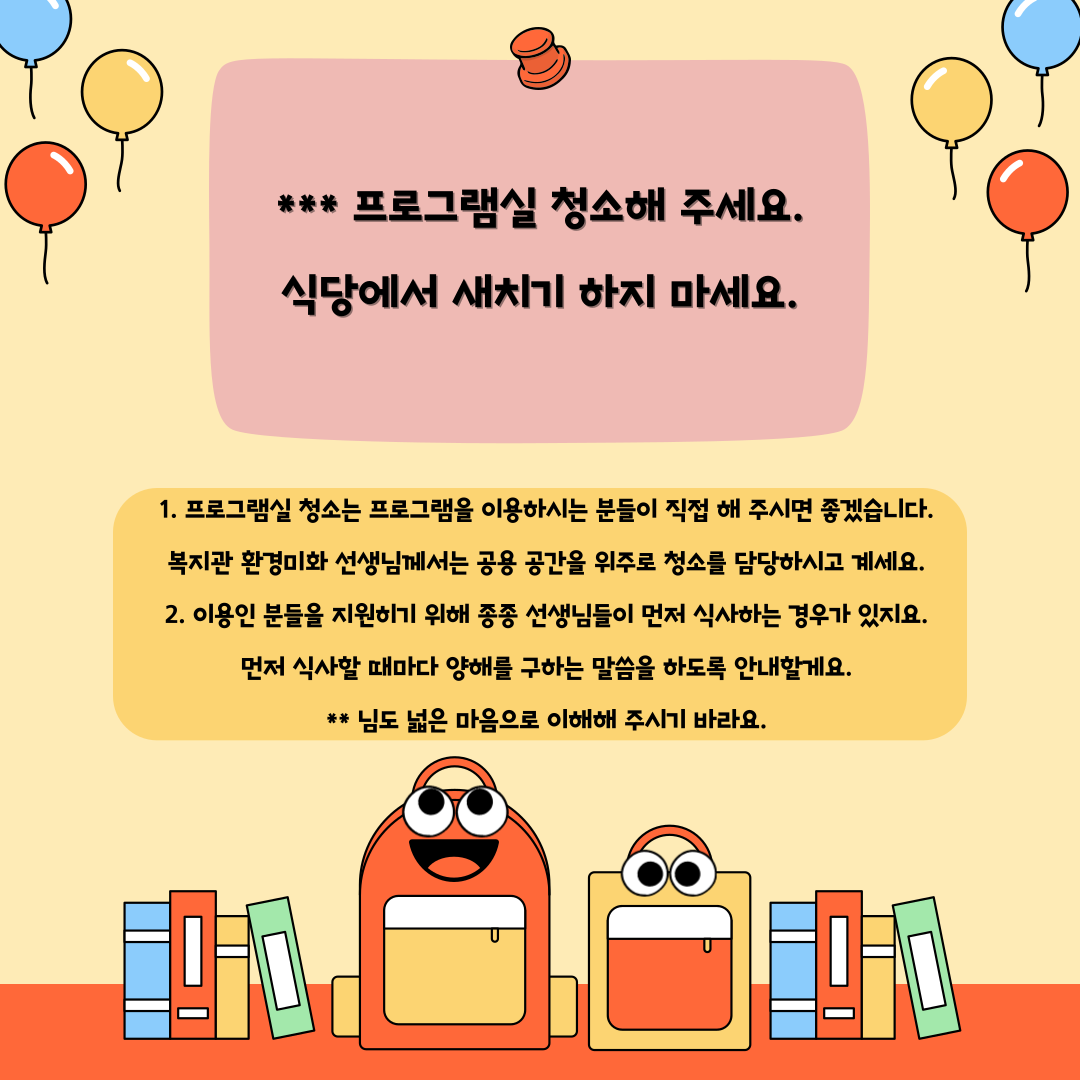 2025년 2~3분기(4~10월) 고객소리함 조치 결과 안내