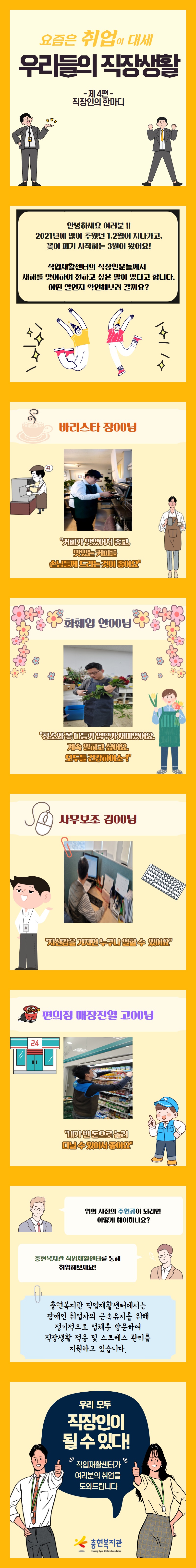 5630_1615263448_0.jpg