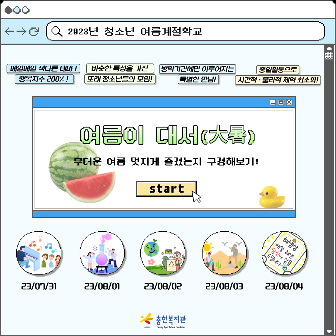 7839_1692596101_0.png