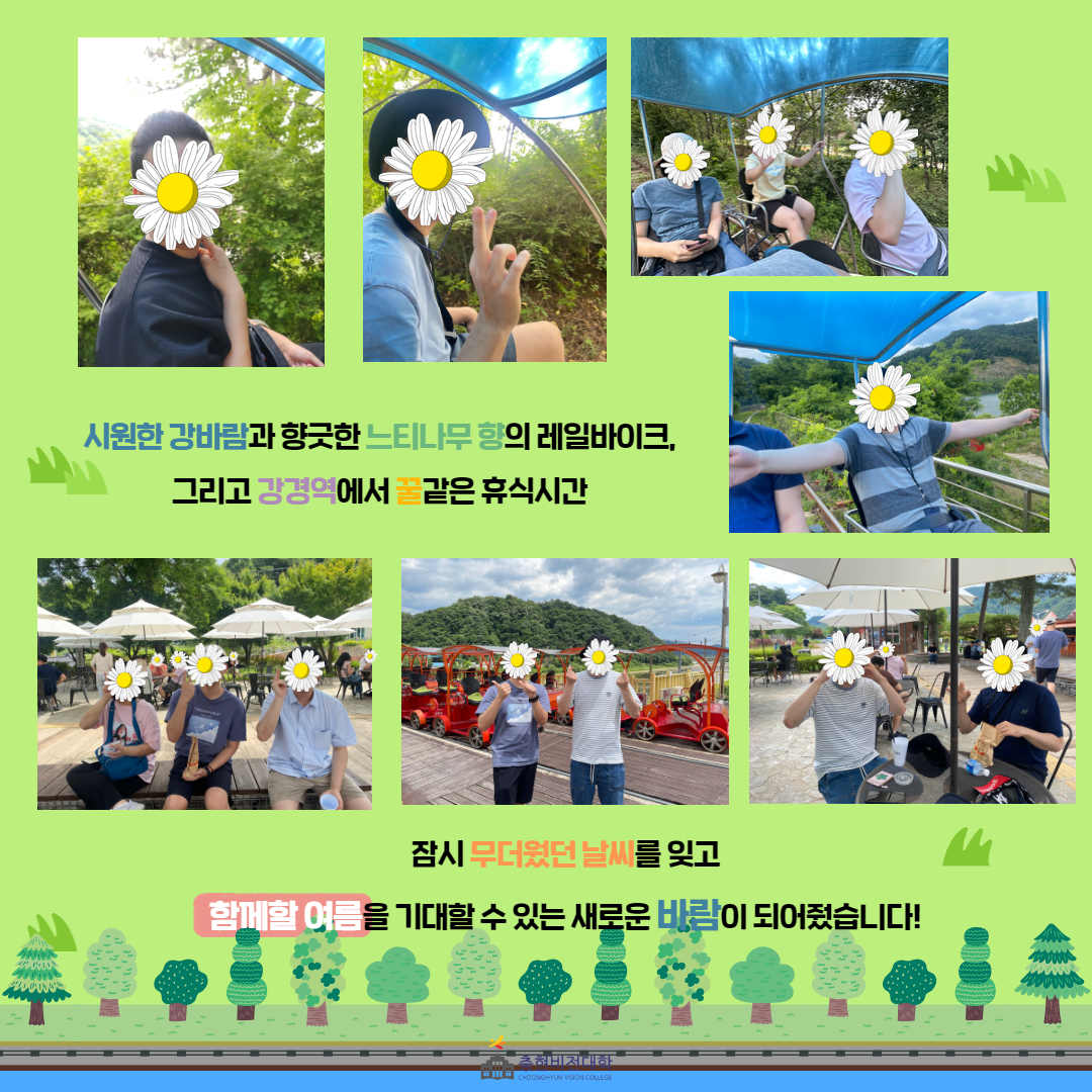 8788_1719823494_6.png