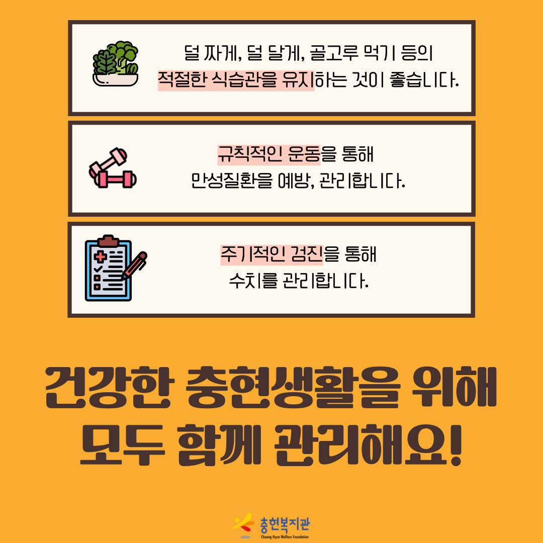 8801_1720414003_4.png