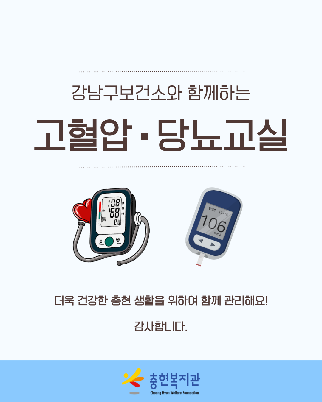 9451_1752129621_7.png