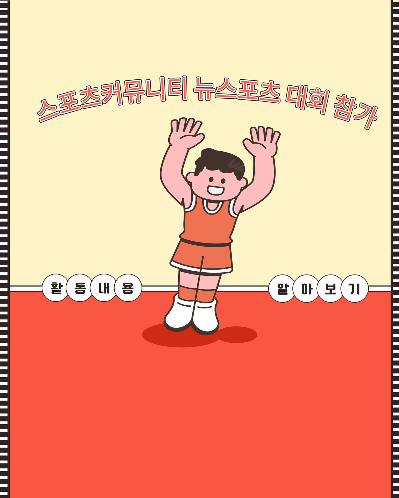 9461_1752481413_0.png