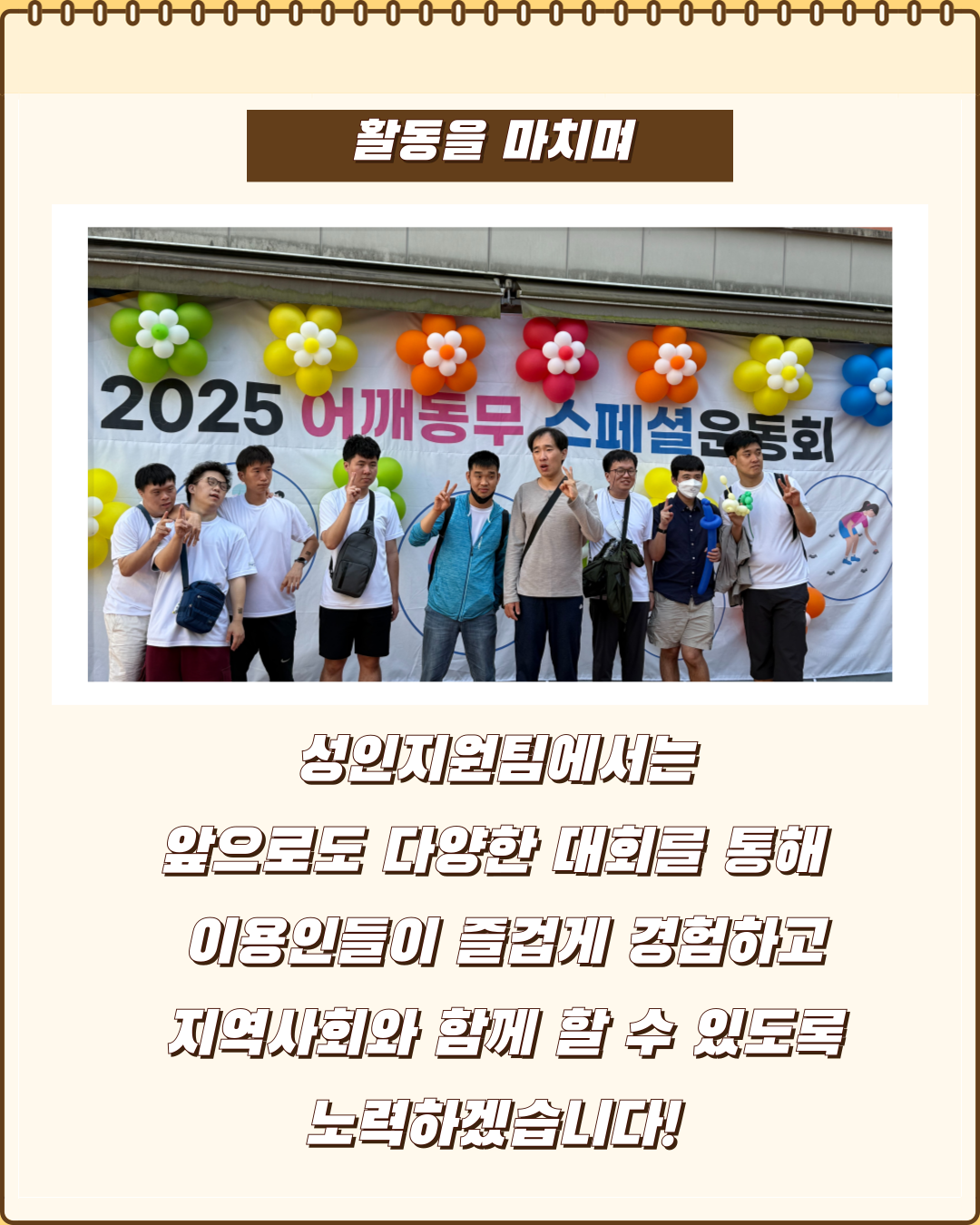 9503_1759216853_7.png
