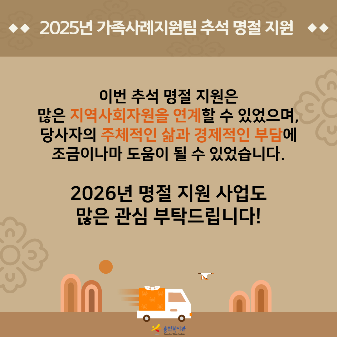 9519_1761717140_3.jpg