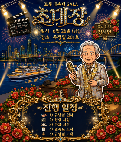 강동지원주택팀 보이는 자립생활 : 김규남님 이야기