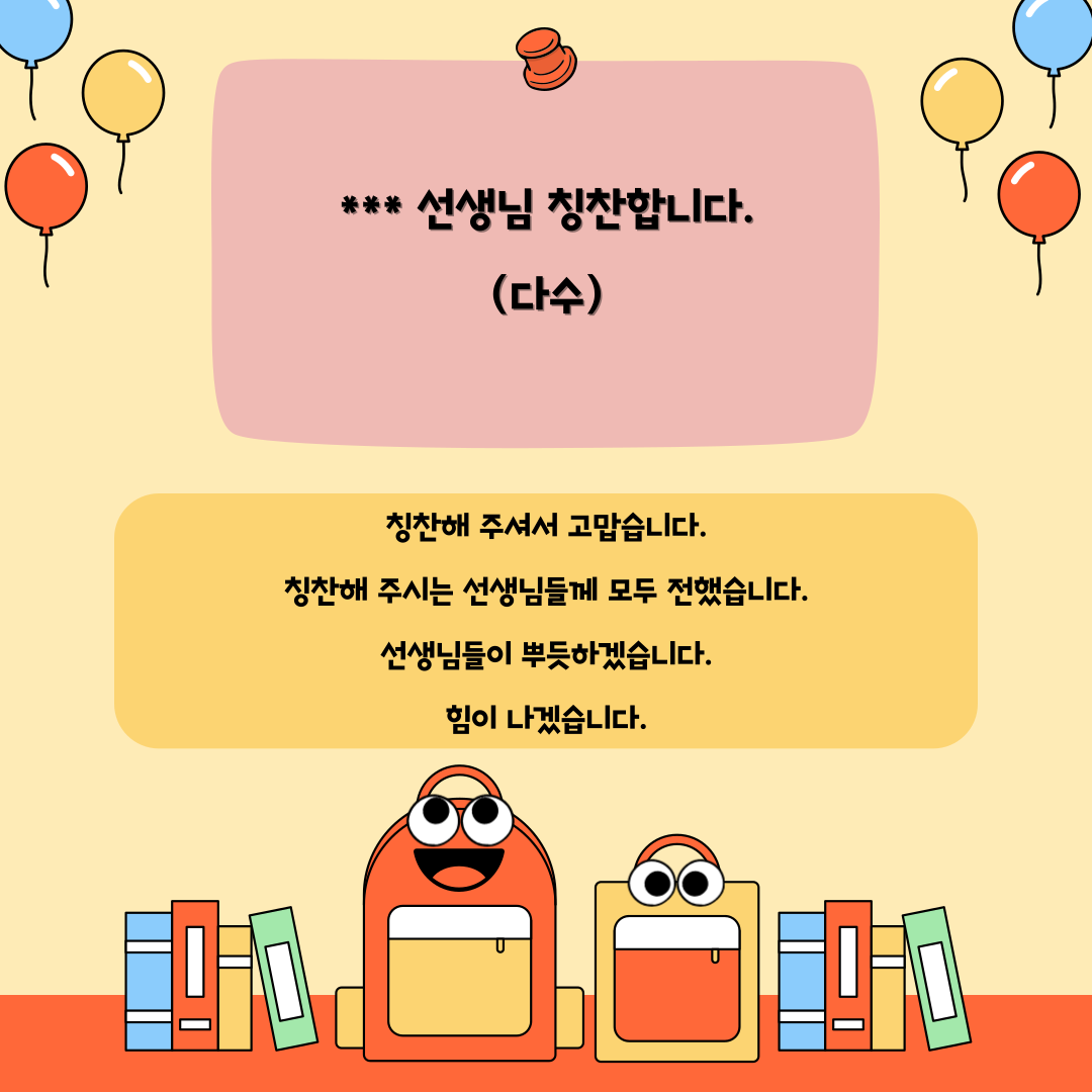 9354_1744098989_2.png
