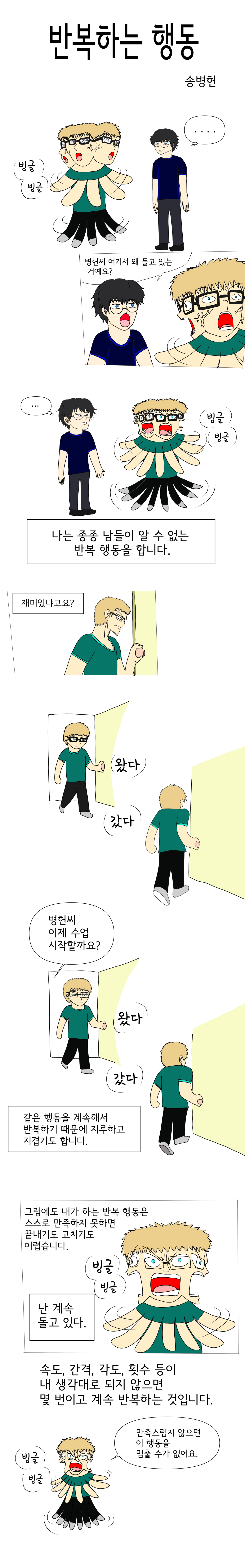 5346_1604035129_3.png