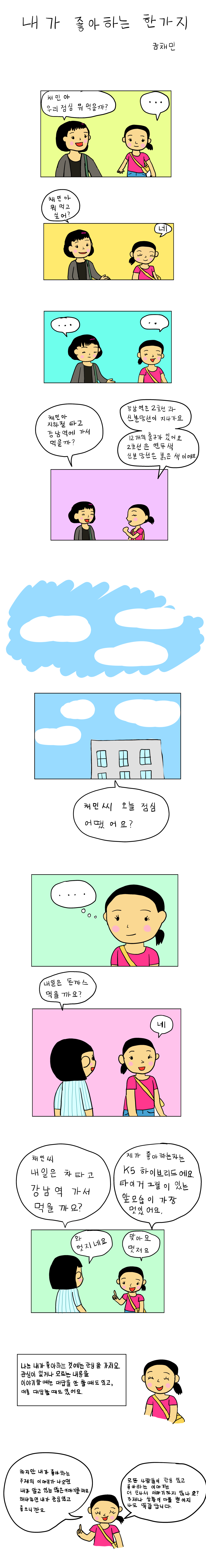 5351_1604036331_1.png