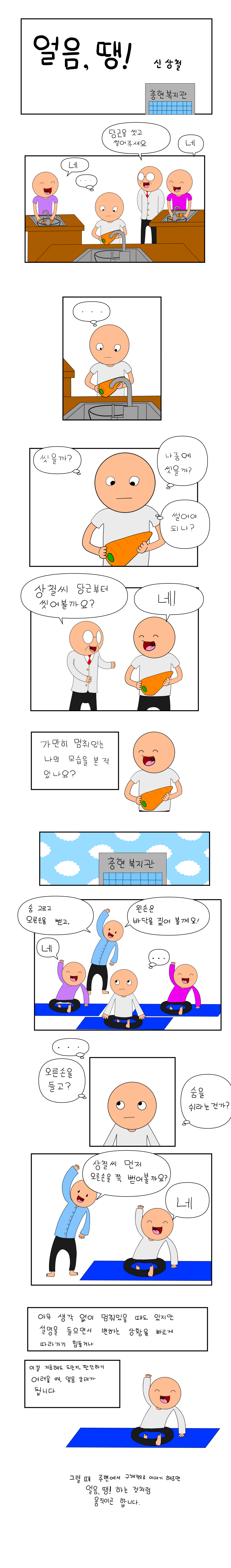 5352_1604037196_4.png
