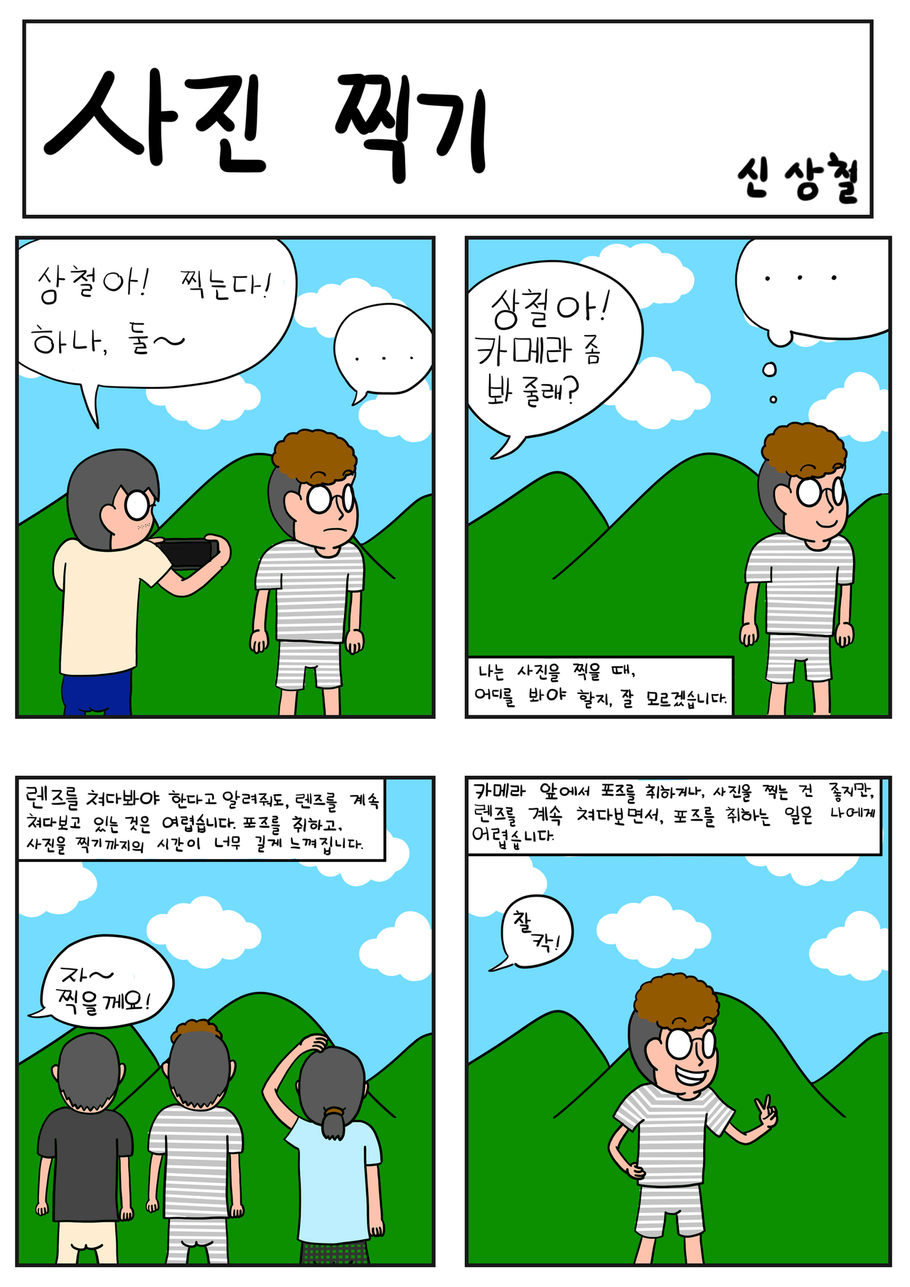 5353_1604037677_3.png